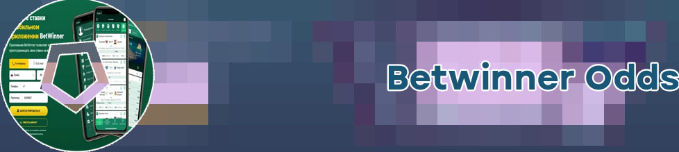 Betwinner odds